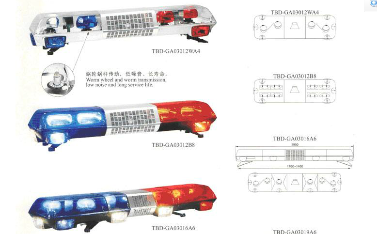 TBD－3000系列街鷹燈